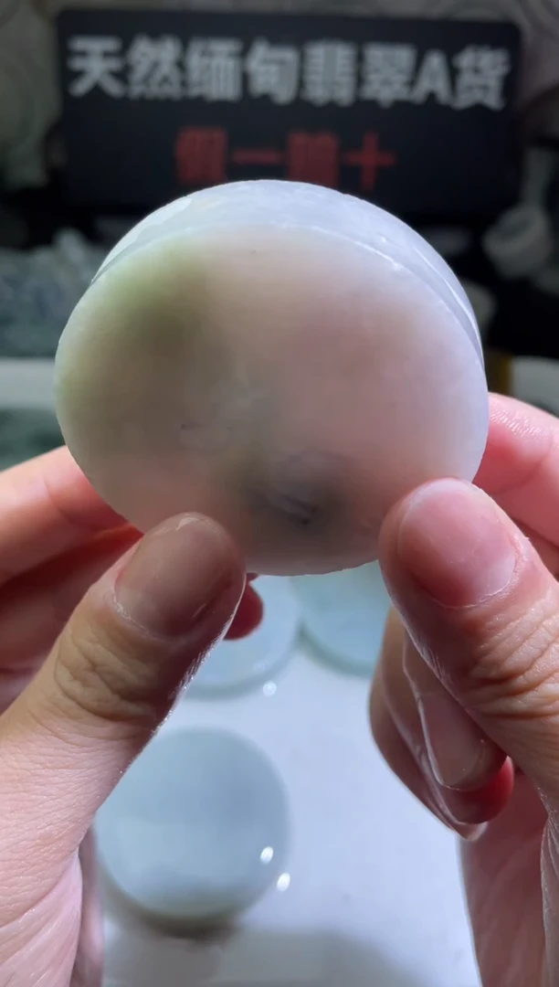 颈饰未镶嵌翡翠4344