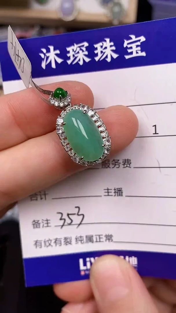 银S925镶嵌戒指翡翠3530