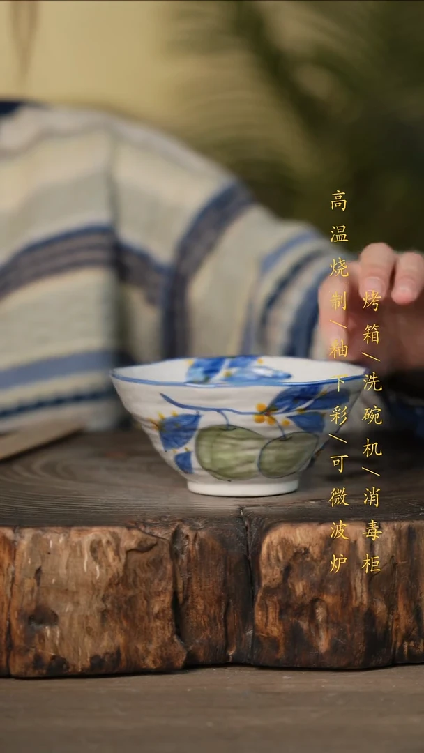 瓷片景德镇高温釉下彩可微波烤箱洗碗机