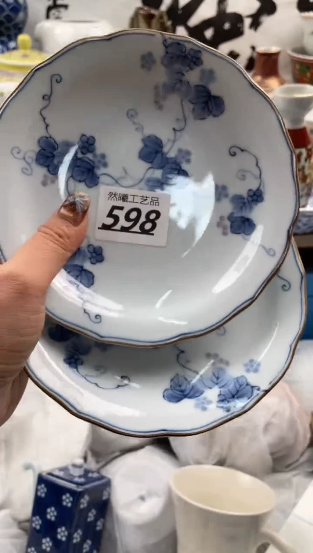 【闪购商品】瓷片598