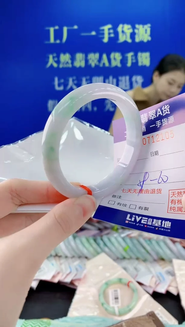 未镶嵌手镯翡翠05天然缅甸A货翡翠