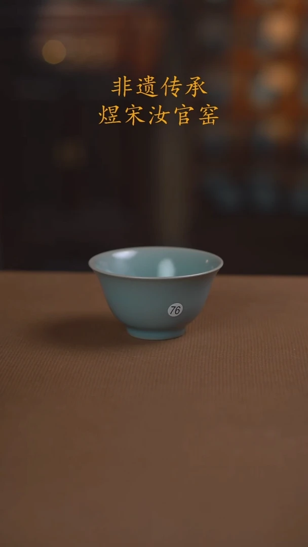 76号二级...........