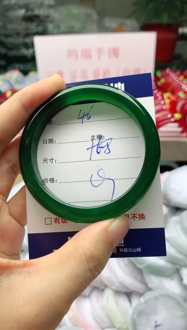 玛瑙/玉髓手镯未镶嵌46