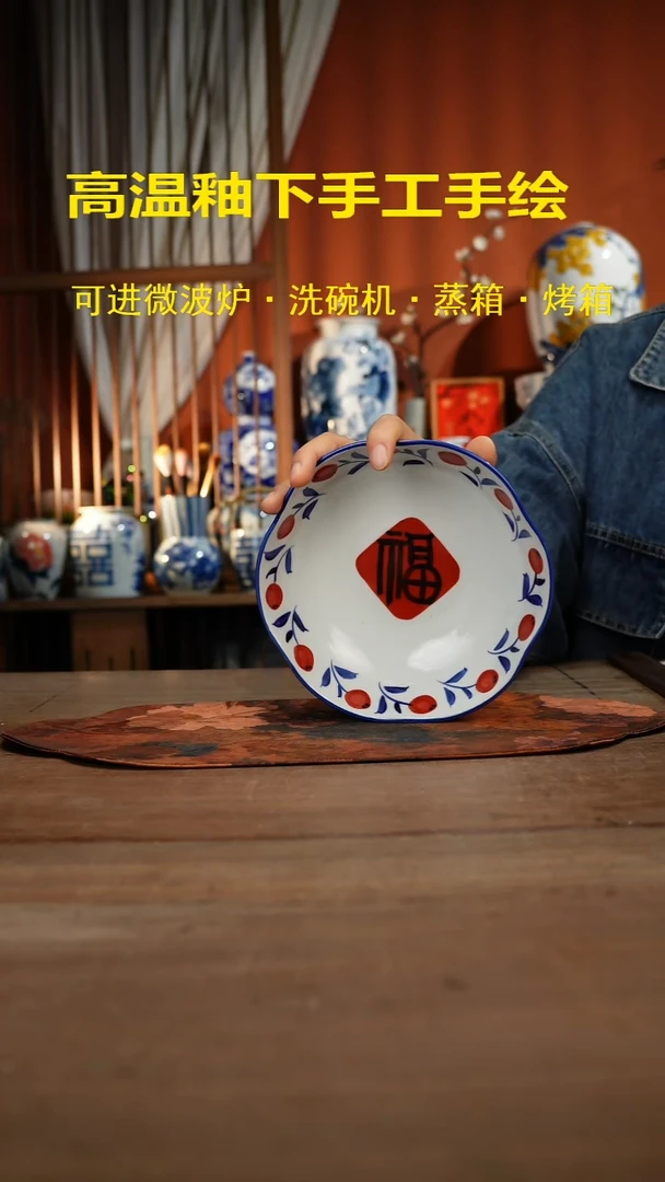 现代高温釉下彩手绘陶瓷餐具