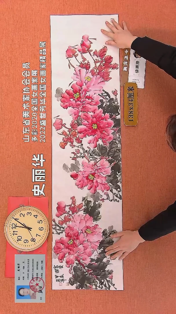 【闪购商品】水彩54        史丽华绘画作品