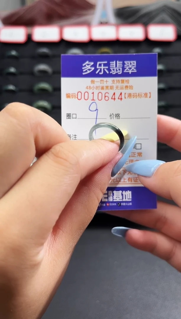 未镶嵌戒圈翡翠养**?天然A货翡翠戒圈