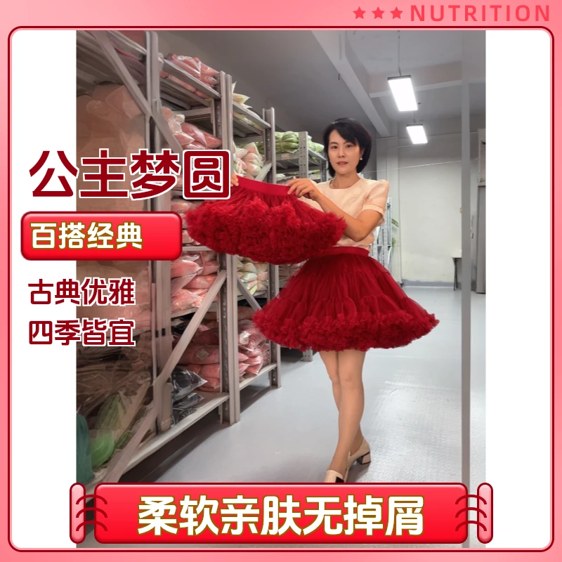 宠粉福利-五代母女亲子Tutu裙半身裙成人装大人蓬蓬裙百搭凸凸裙