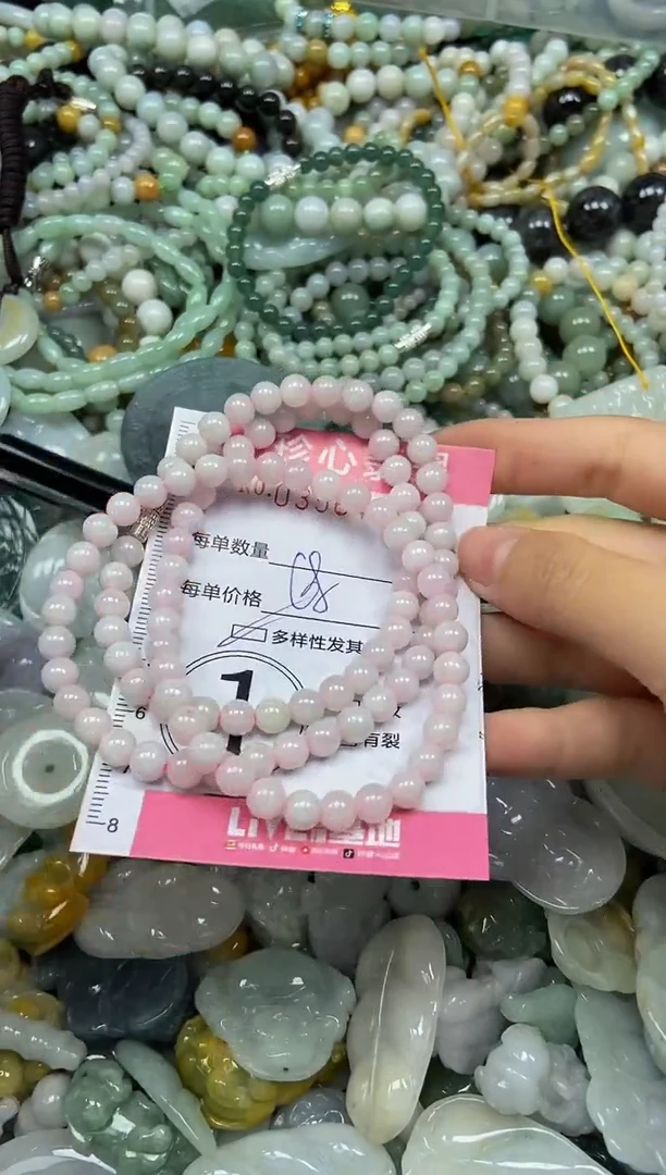 颈饰未镶嵌翡翠闪购0356415