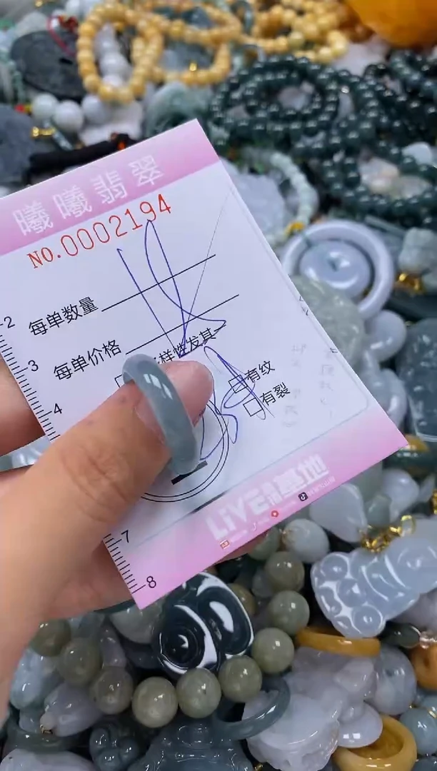 翡翠未镶嵌颈饰闪购0002194