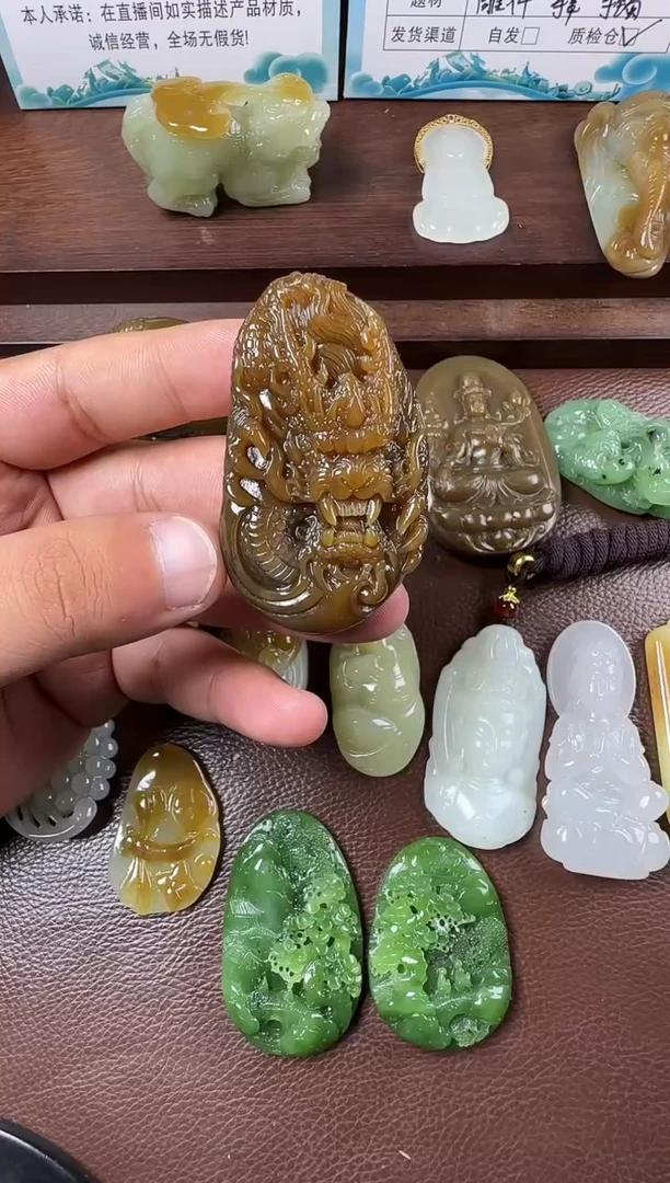 未镶嵌和田玉挂件挂件