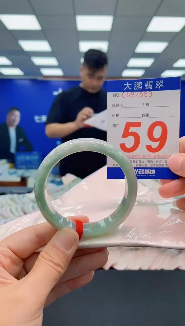 未镶嵌手镯翡翠AAAAAAAAAAAAAAAAAA