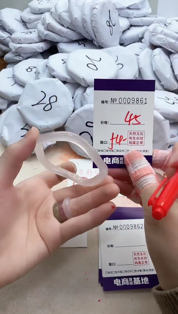 【闪购商品】玛瑙/玉髓手镯未镶嵌9861
