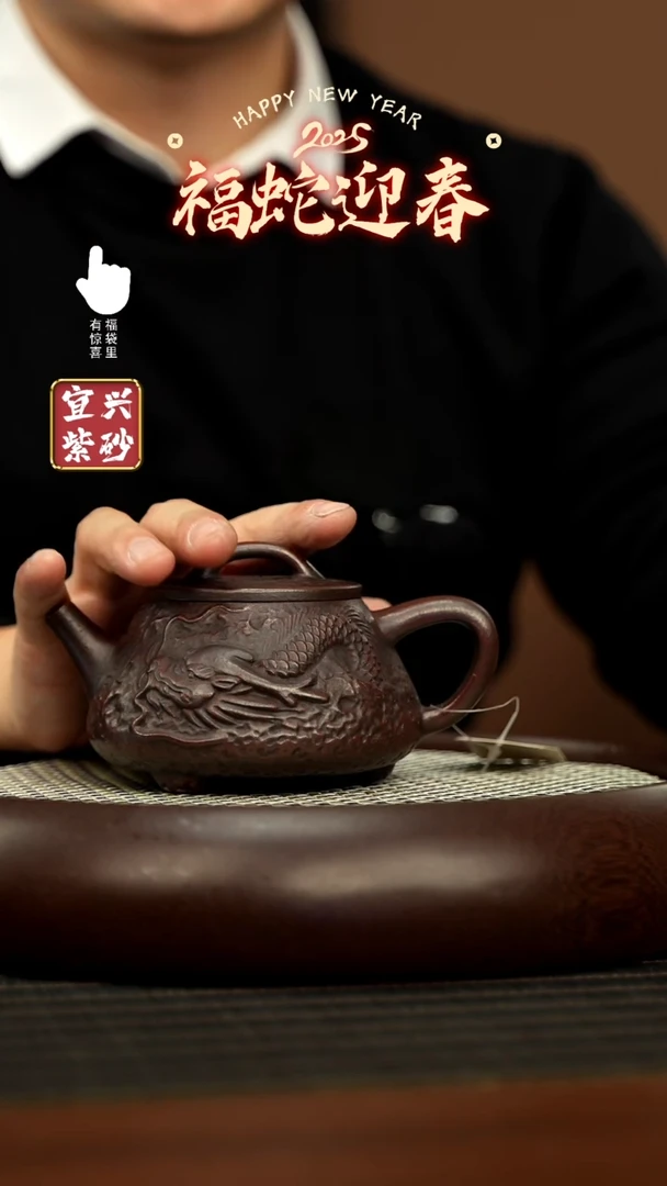 【闪购商品】宜兴市原矿紫砂壶 300CC