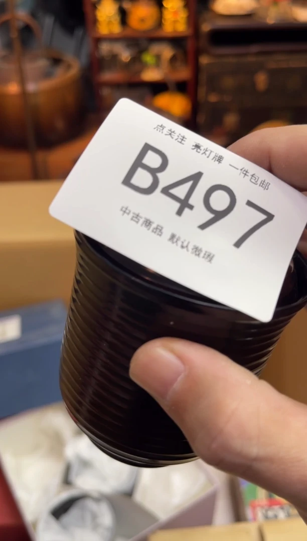 同言瓷器海外甄选497