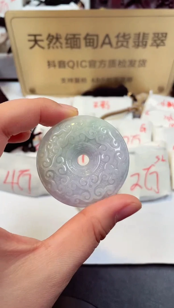 【闪购商品】翡翠颈饰未镶嵌天然缅甸翡翠A货