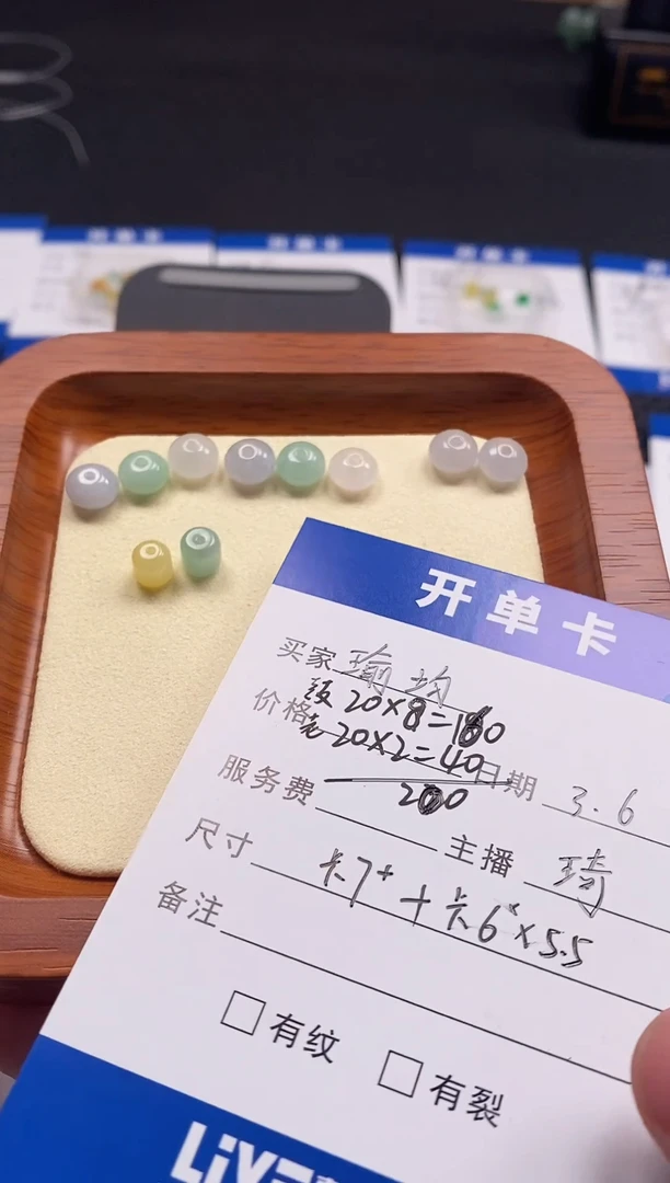 【闪购商品】翡翠散珠未镶嵌珠子