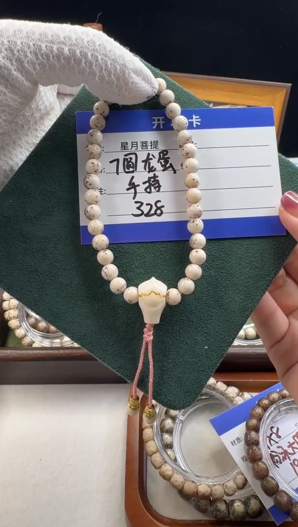 手串星月菩提 星月菩提手持