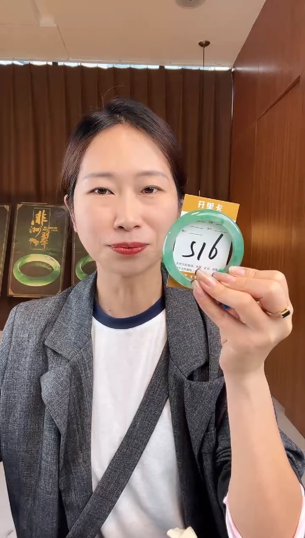 石英质玉手镯未镶嵌非洲翠