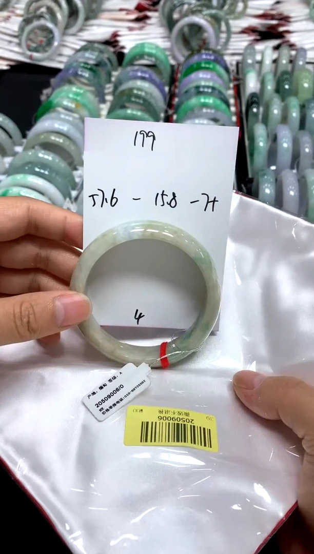 翡翠手镯未镶嵌/潘8-15/--4