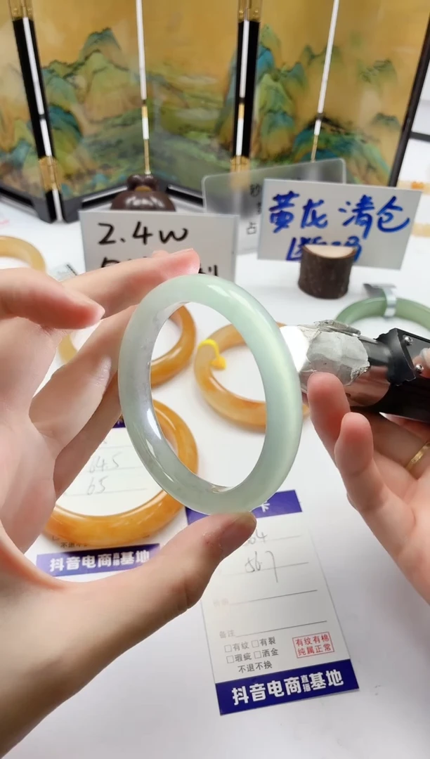 石英质玉手镯未镶嵌364/56.7