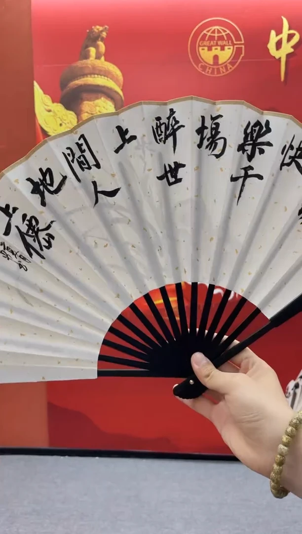 国画长城丹青书画院（王老师精品书法）