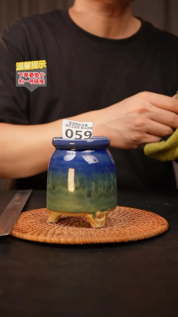 瓷片059 内口径约6  外高约10