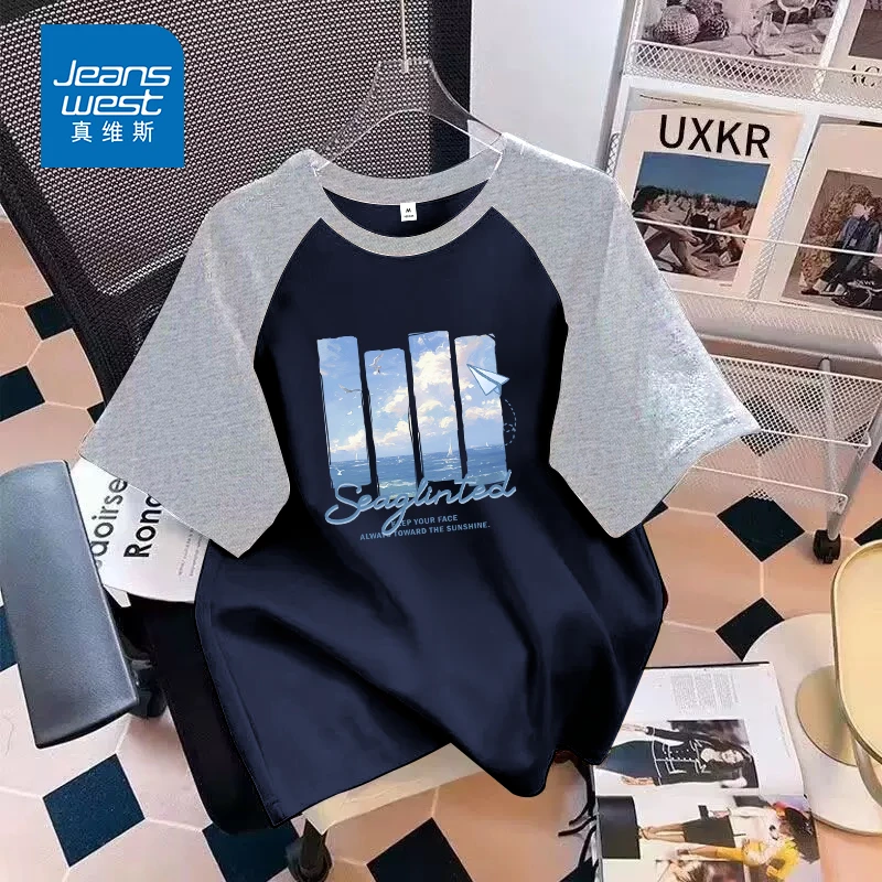 真维斯插肩撞色t恤女生多巴胺夏天衣服2025新款爆款纯棉圆领短袖