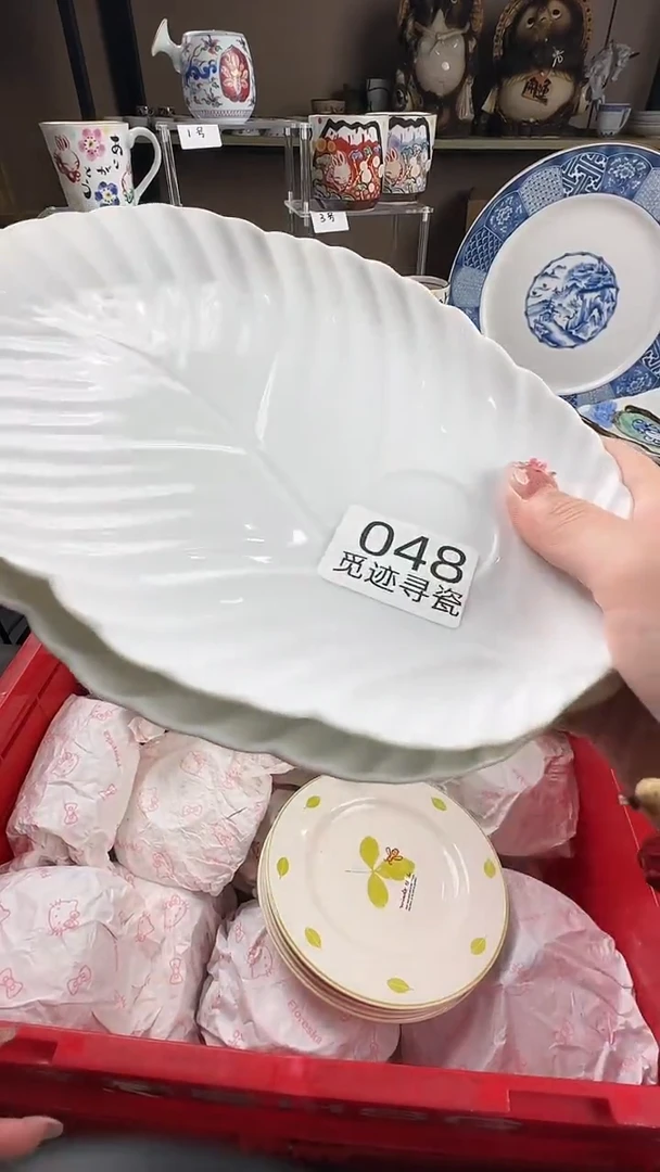 瓷片执*感谢您的支持选购!!