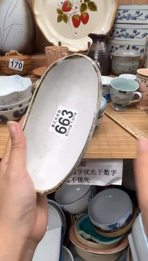 之***?瓷器瓷器瓷器瓷器