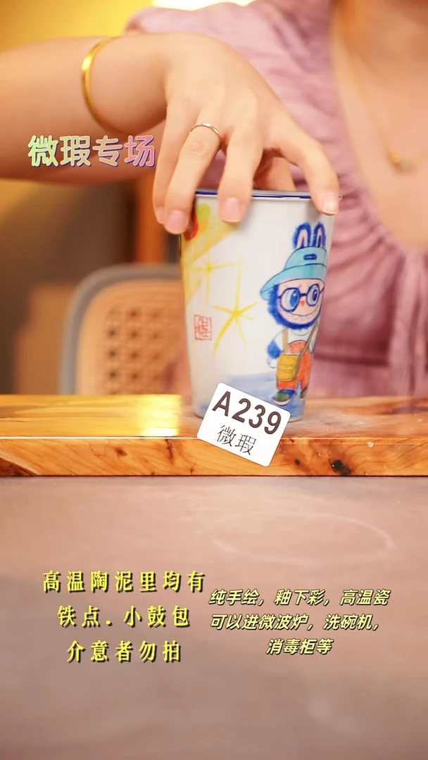 其他WA239陶然集器瓷器