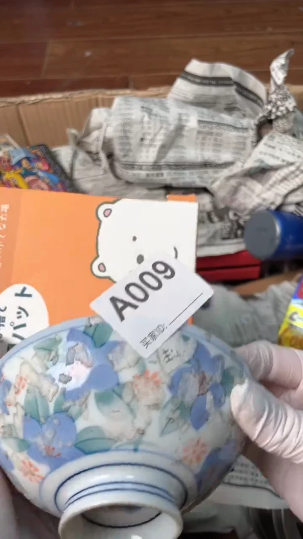 【闪购商品】瓷器瓷器瓷器瓷器