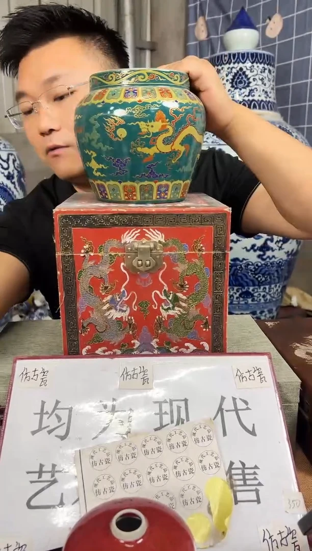 摆件现代艺陶瓷S521