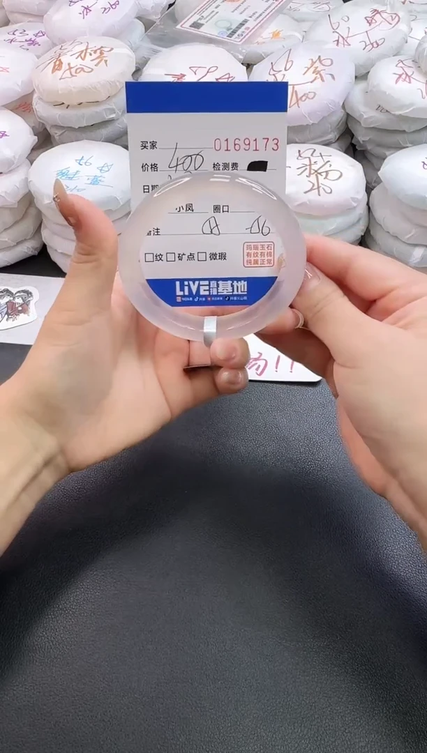 手镯玛瑙/玉髓未镶嵌9173
