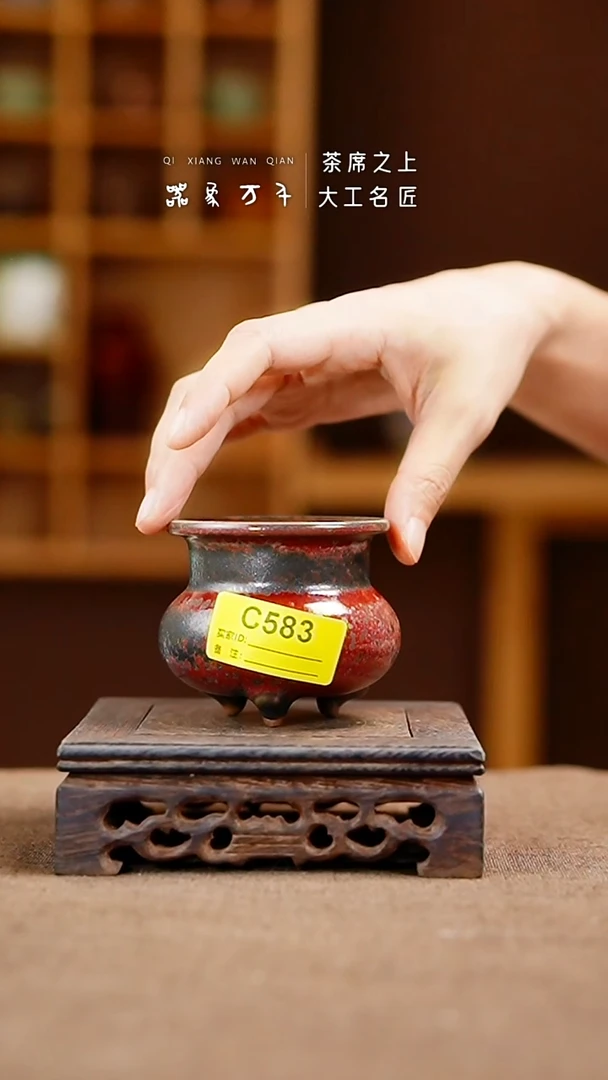 「器象万千」手作美器 叶C583