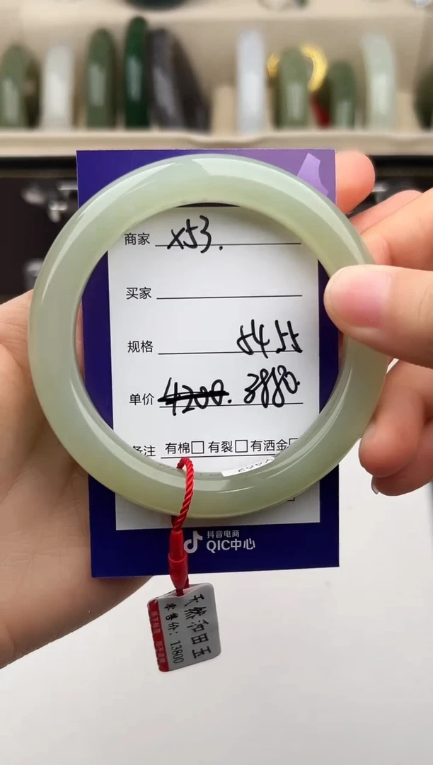 未镶嵌手镯和田玉微色差X53