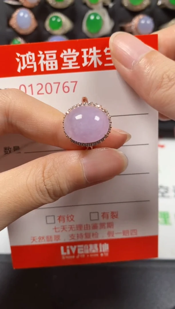 银S925镶嵌戒指翡翠0767
