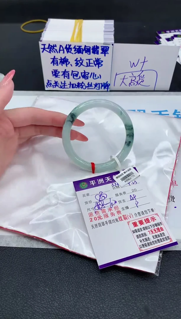 未镶嵌手镯翡翠1`