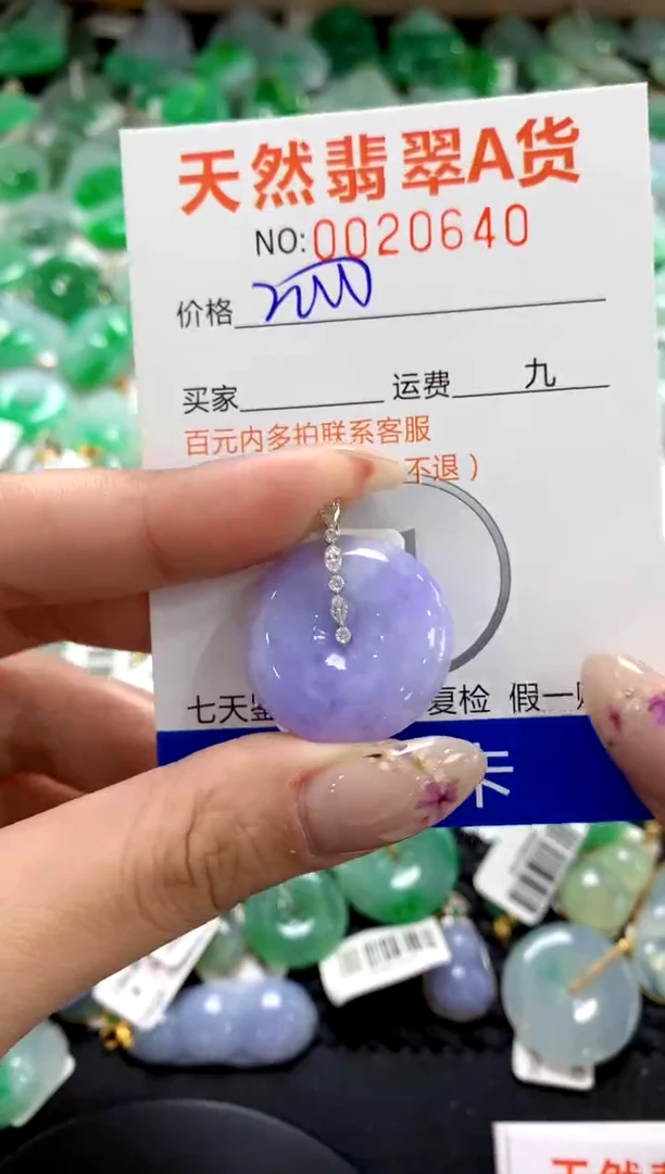翡翠18K金镶嵌颈饰1