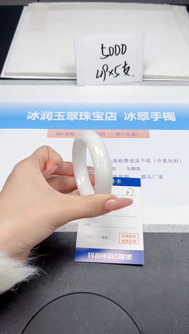 【闪购商品】和田玉手镯未镶嵌67-57