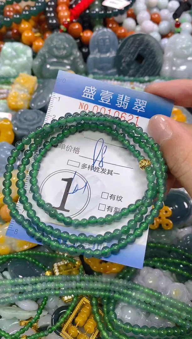 颈饰未镶嵌翡翠闪购0010621
