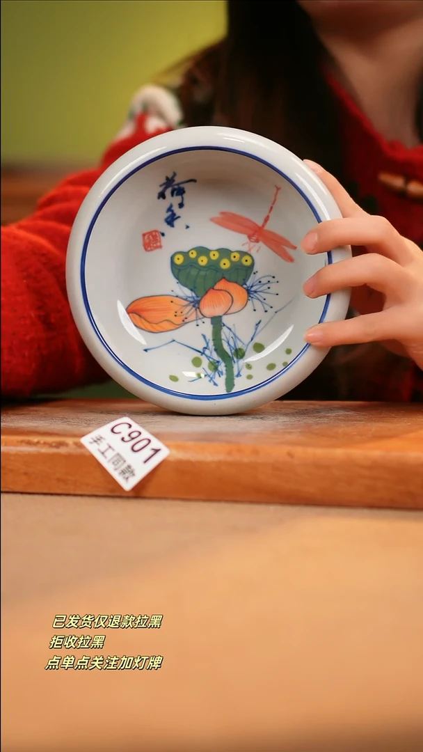 【闪购商品】其他C901新十二器瓷器瓷器瓷器