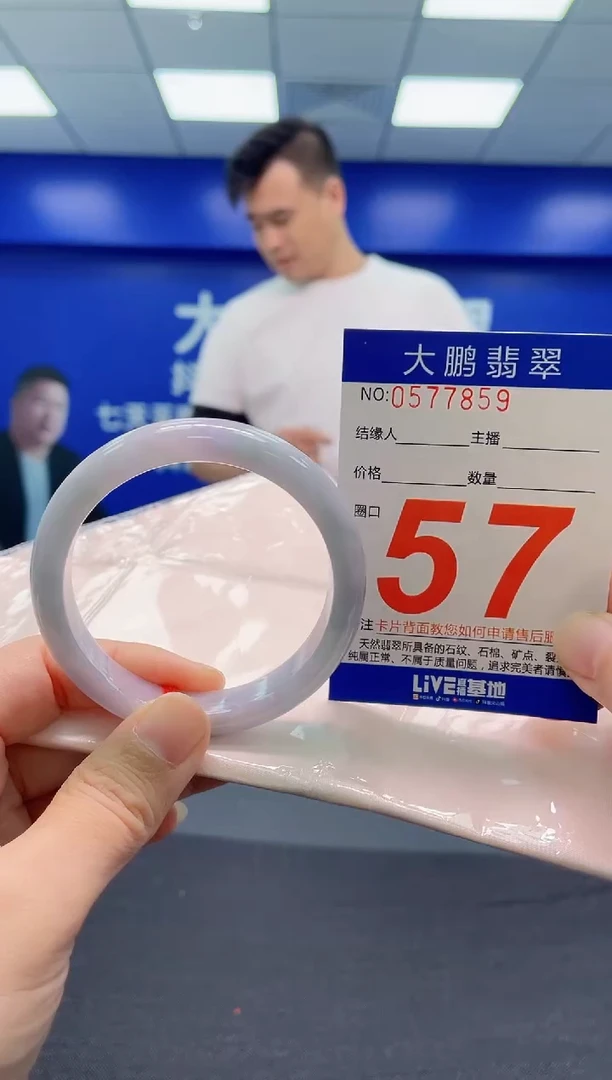 翡翠手镯未镶嵌AAAAAAAAA