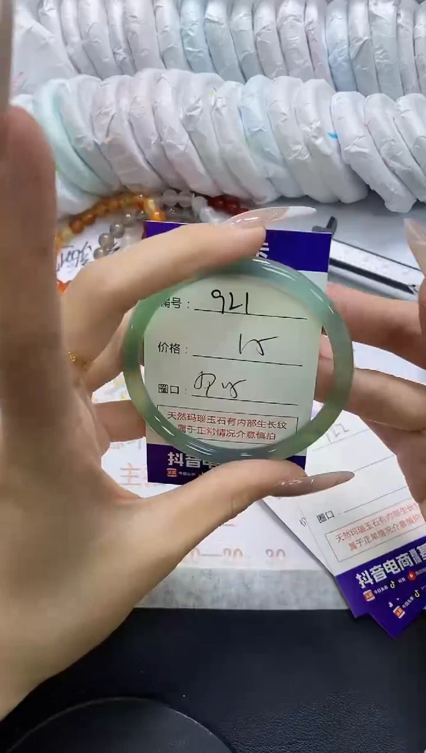 手镯玛瑙/玉髓未镶嵌921