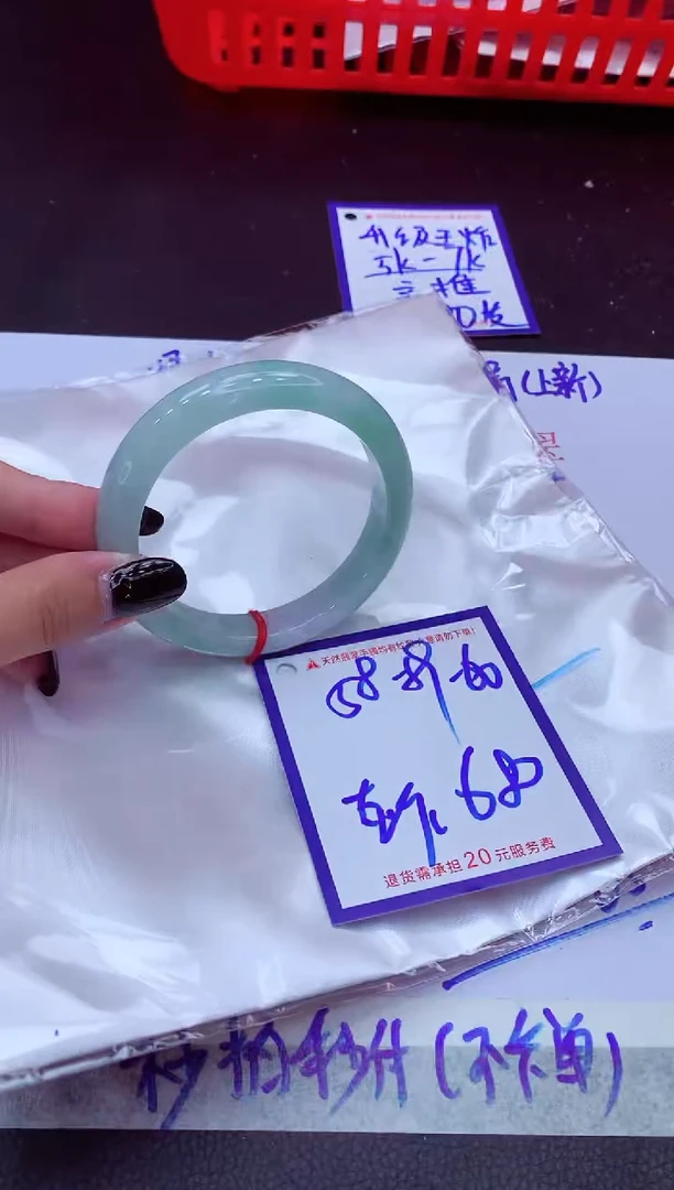 翡翠手镯未镶嵌11111111