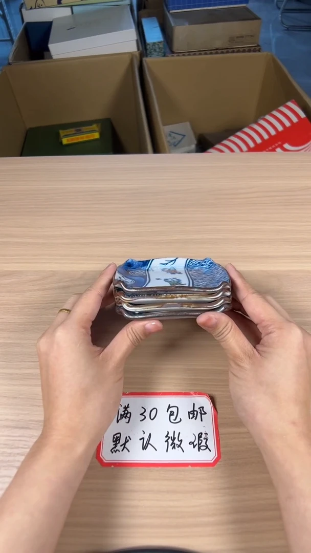 茶道陶瓷茶套装具