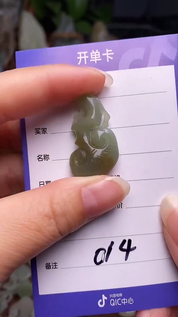 未镶嵌和田玉挂件