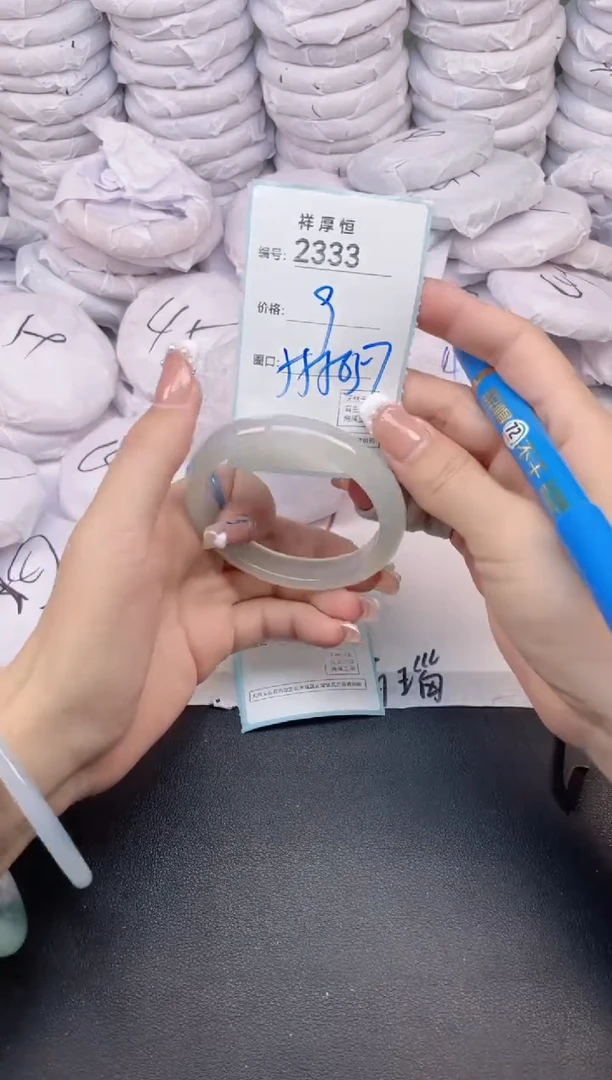 玛瑙/玉髓手镯未镶嵌2333