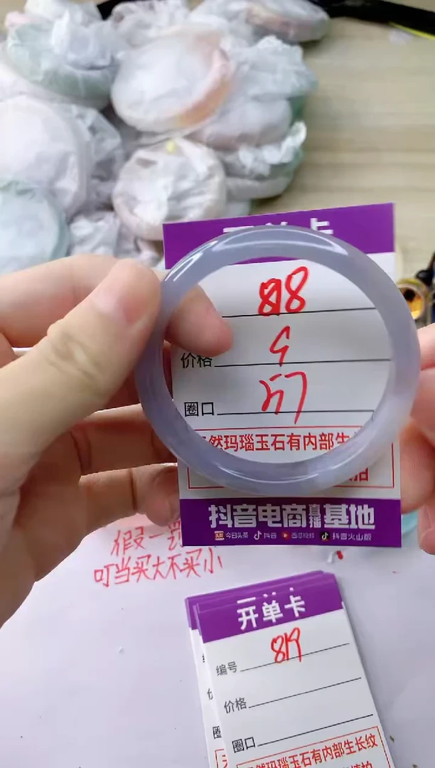 玛瑙/玉髓手镯未镶嵌818