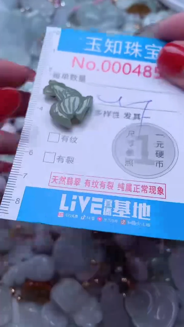 吊坠(不含链)未镶嵌翡翠4857