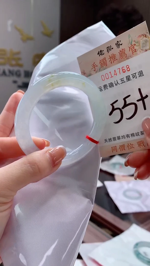 未镶嵌手镯翡翠天然缅甸A货翡翠